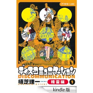 少し前のおすすめ漫画