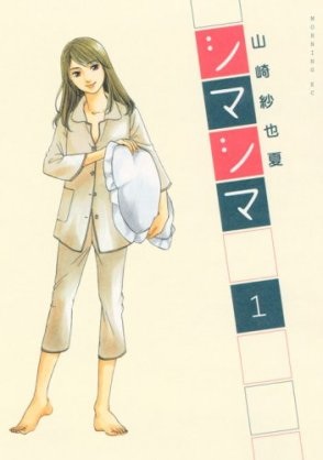 少し前のおすすめ漫画