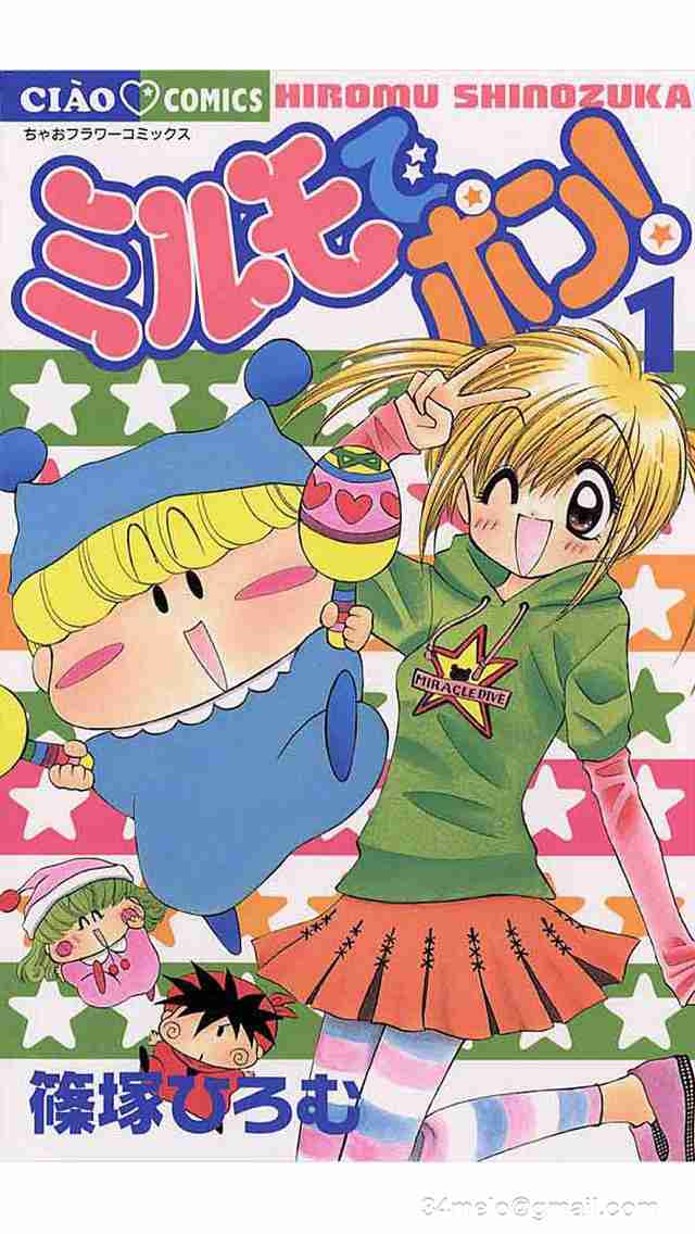 少し前のおすすめ漫画