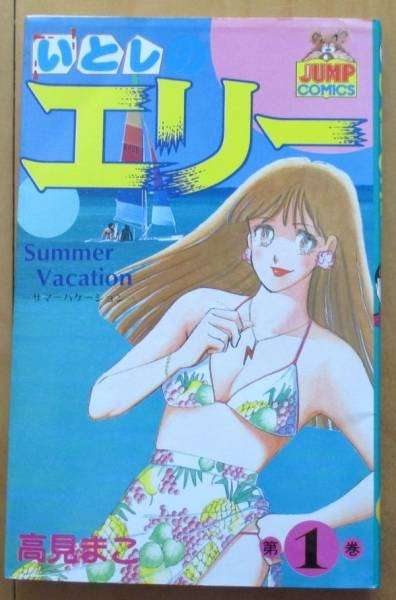 少し前のおすすめ漫画
