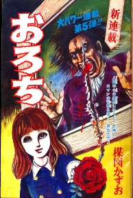 少し前のおすすめ漫画