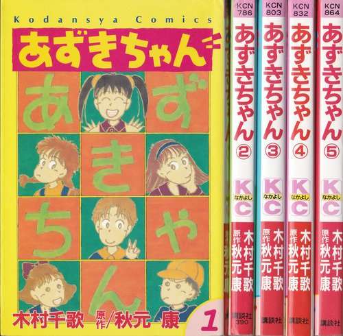 少し前のおすすめ漫画