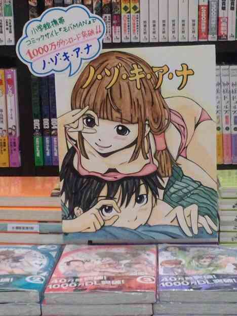 少し前のおすすめ漫画