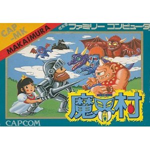 クリアできなかったゲーム