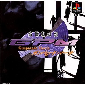 クリアできなかったゲーム