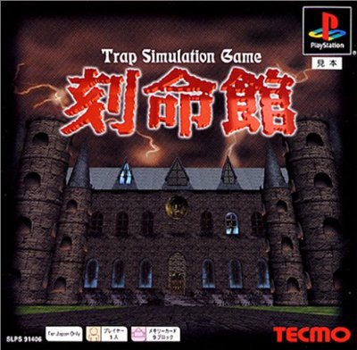 クリアできなかったゲーム
