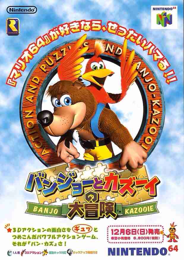 クリアできなかったゲーム