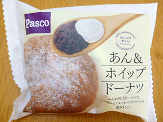最近何かもらいましたか?