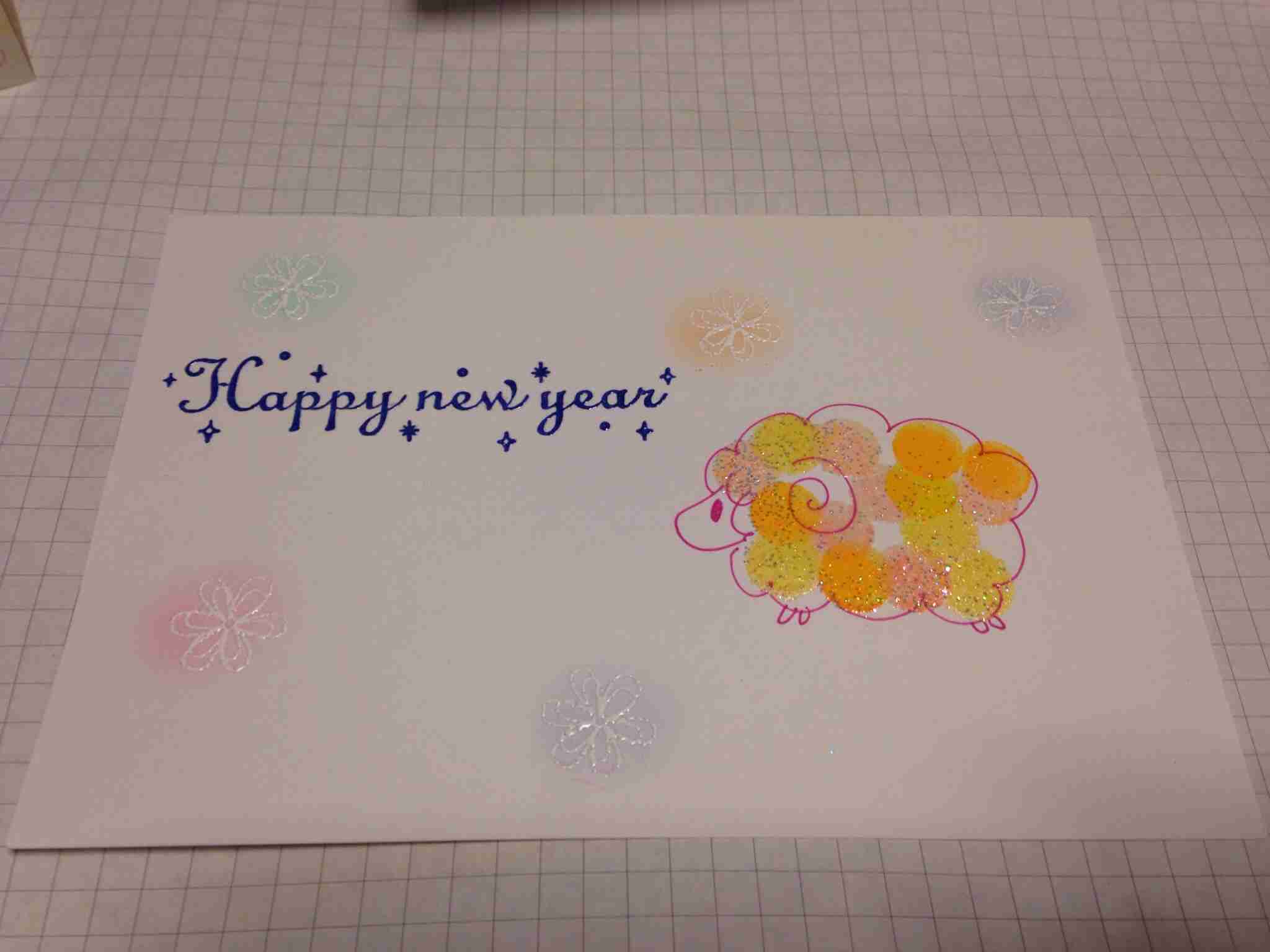 年賀状書きましたか？