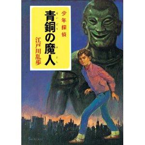 子供のころ怖かったものランキング 気になる1位は？