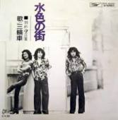 一発屋だけどいい曲!!