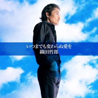 一発屋だけどいい曲!!