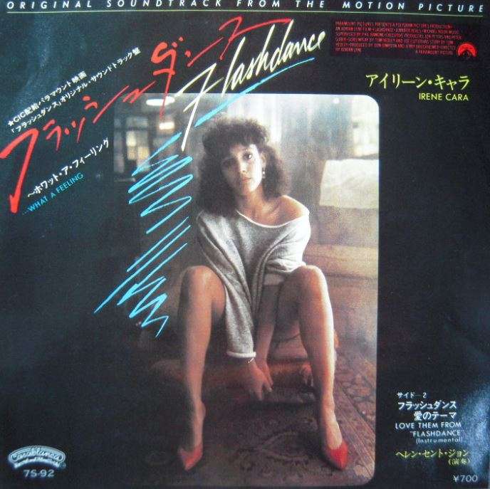 一発屋だけどいい曲!!