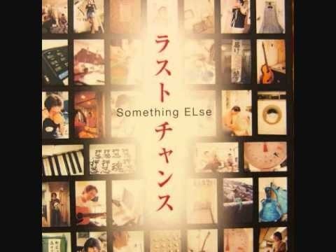 一発屋だけどいい曲!!