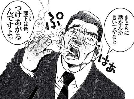 自分の弱さを痛感した出来事