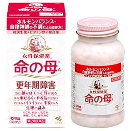 ホルモンバランスがめちゃくちゃな方