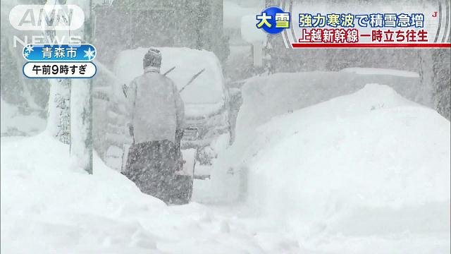 若者が選挙に行かない理由「寒いから」であることが話題に