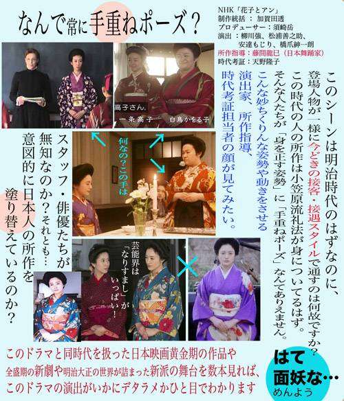 ガルちゃんで知って驚いたこと