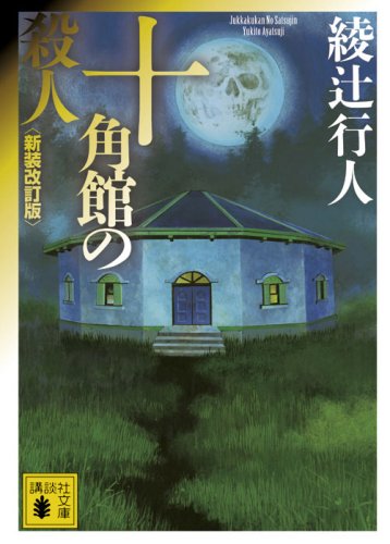 読書好きじゃない人でも読みやすいオススメ本。