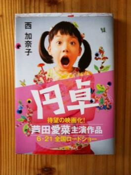 読書好きじゃない人でも読みやすいオススメ本。