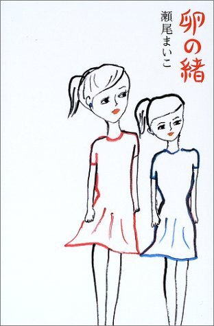 読書好きじゃない人でも読みやすいオススメ本。