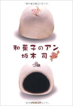 読書好きじゃない人でも読みやすいオススメ本。