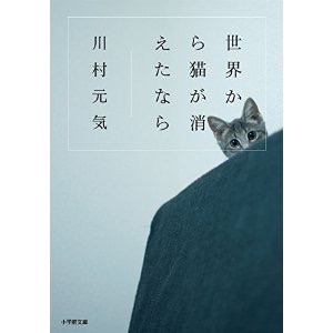 読書好きじゃない人でも読みやすいオススメ本。