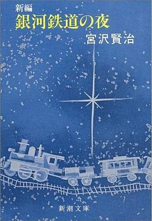 読書好きじゃない人でも読みやすいオススメ本。