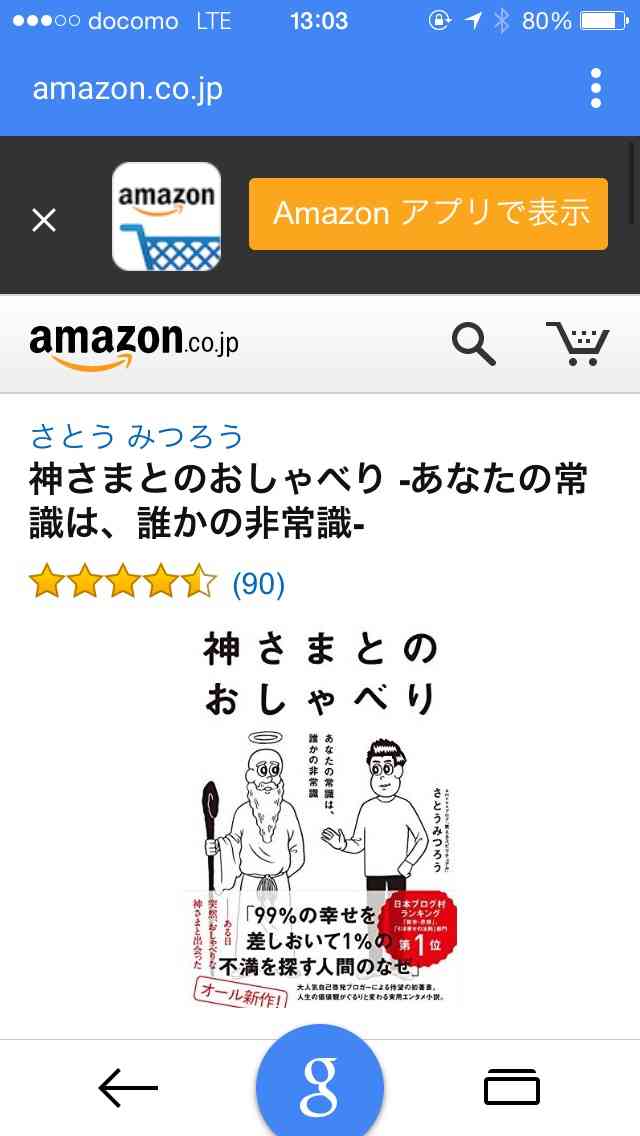 読書好きじゃない人でも読みやすいオススメ本。