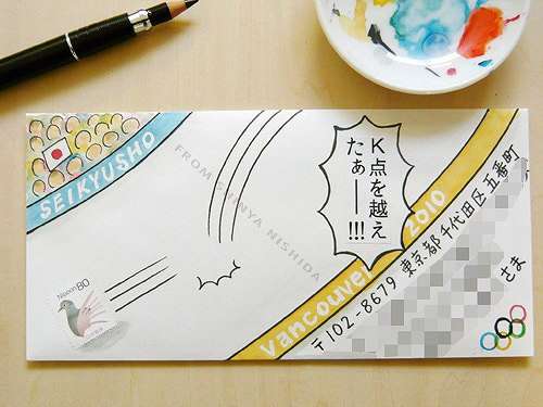 面白い絵柄の切手を貼るトピ