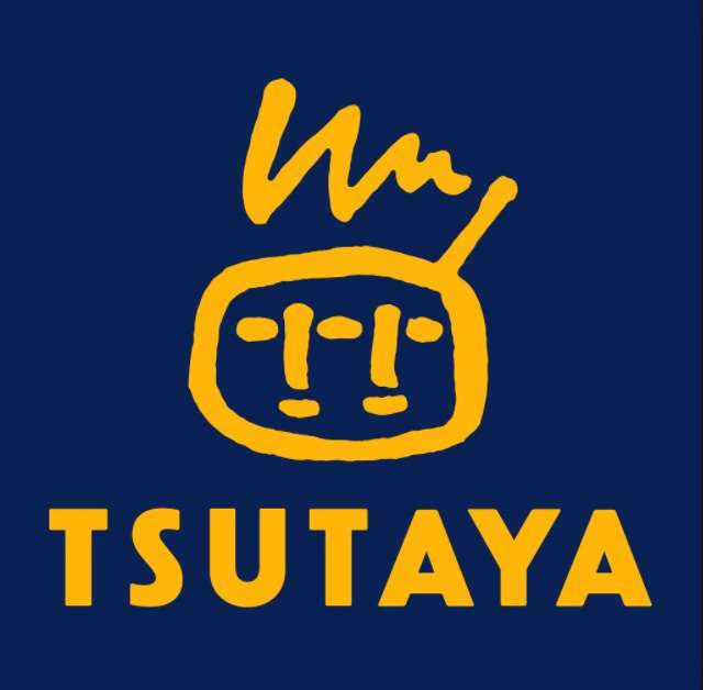 今TSUTAYAでレンタルしたいものは？