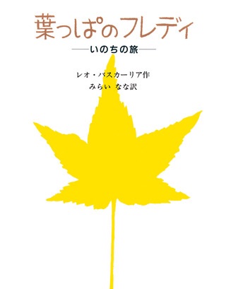知ってるものに＋、知らないものに－するトピ part2
