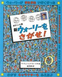 知ってるものに＋、知らないものに－するトピ part2