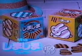 知ってるものに＋、知らないものに－するトピ part2
