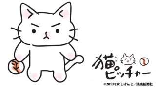 知ってるものに＋、知らないものに－するトピ part2