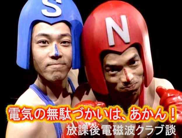 知ってるものに＋、知らないものに－するトピ part2