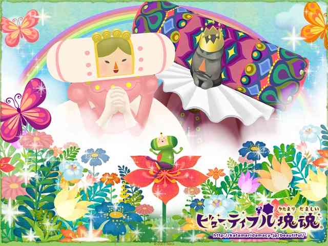 知ってるものに＋、知らないものに－するトピ part2