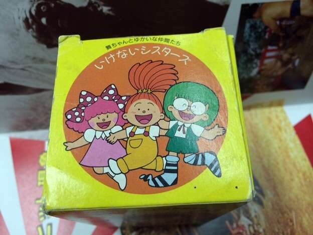 知ってるものに＋、知らないものに－するトピ part2