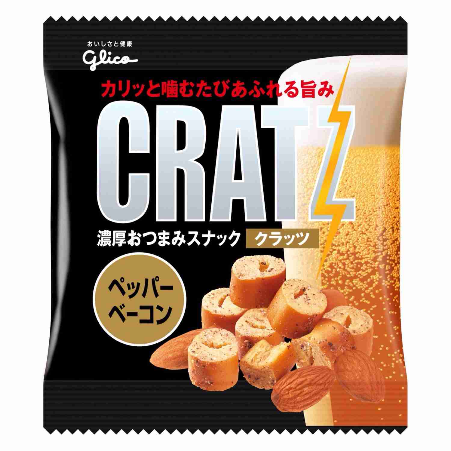 美味そうなお酒やおつまみの画像を貼るトピ