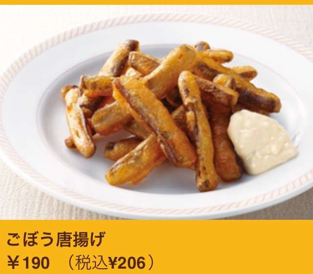 美味そうなお酒やおつまみの画像を貼るトピ