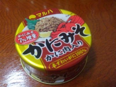 美味そうなお酒やおつまみの画像を貼るトピ