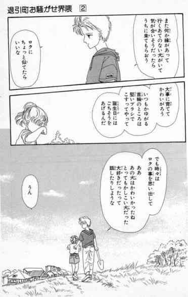亡きペットへ伝えたいこと。