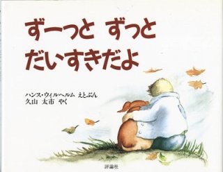 亡きペットへ伝えたいこと。