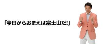 勇気・元気を分けてもらうトピ