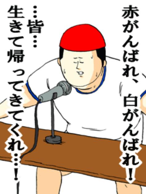 勇気・元気を分けてもらうトピ