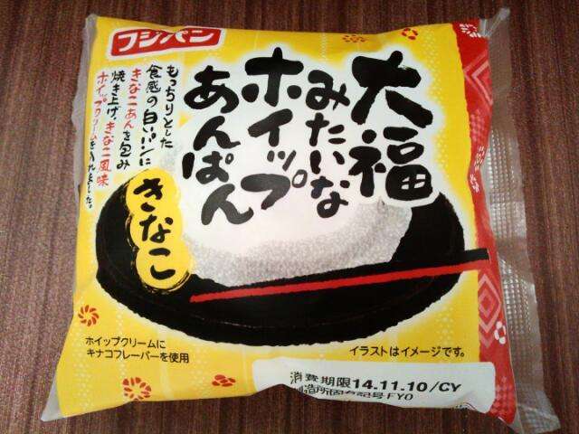 スネ夫のママ口調でお話するトピざますpart2