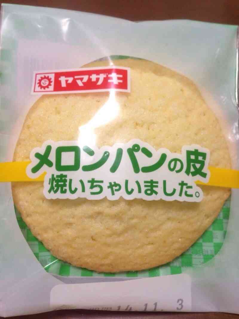 スネ夫のママ口調でお話するトピざますpart2