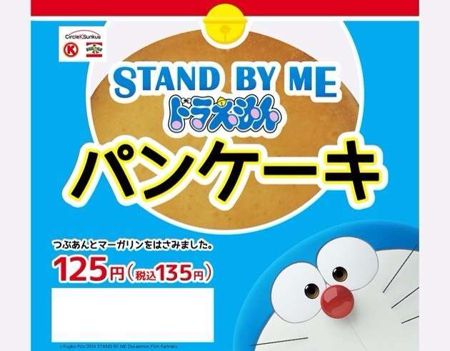 スネ夫のママ口調でお話するトピざますpart2