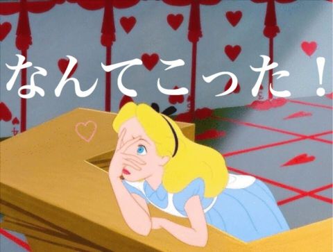 スネ夫のママ口調でお話するトピざますpart2