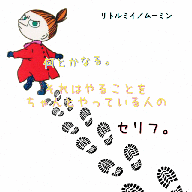 スネ夫のママ口調でお話するトピざますpart2
